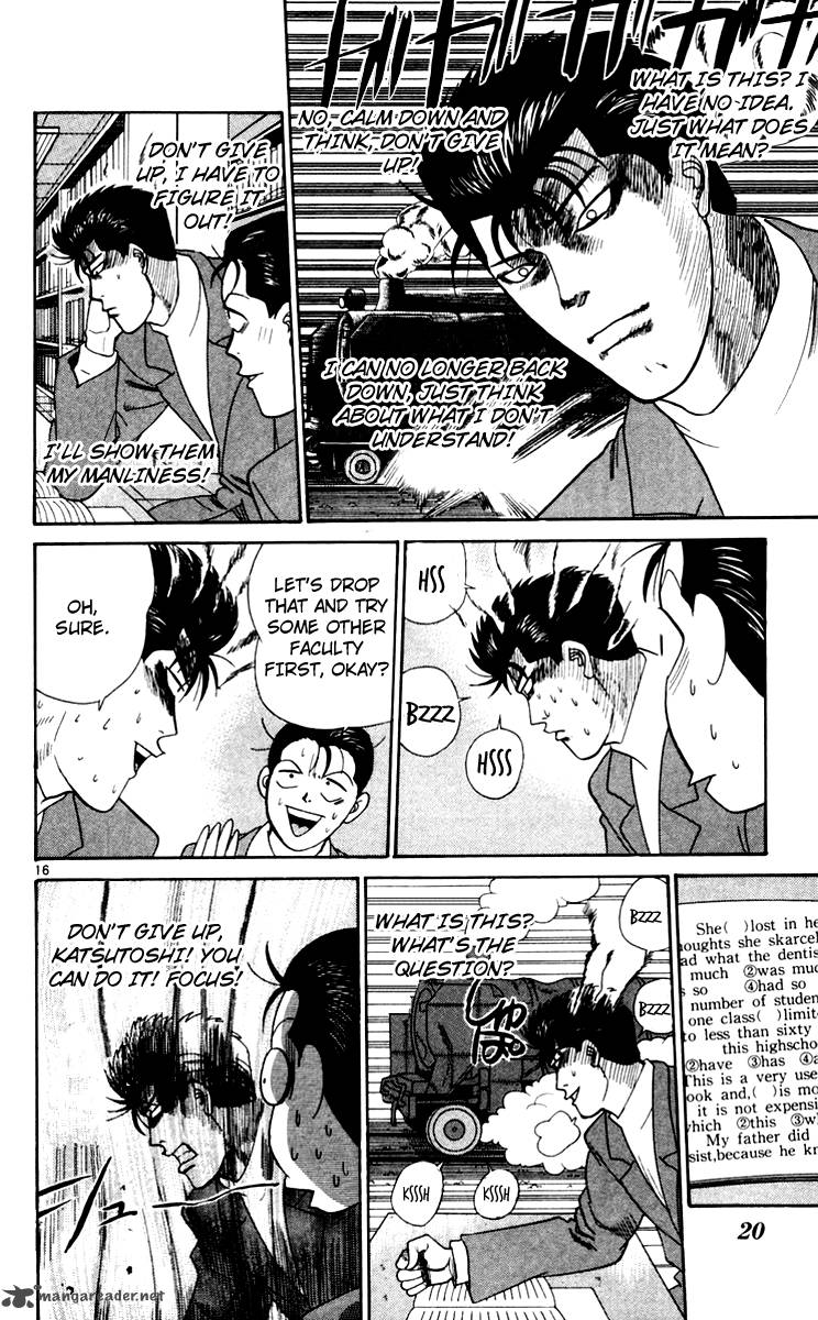 Kyou Kara Ore Wa 340 18