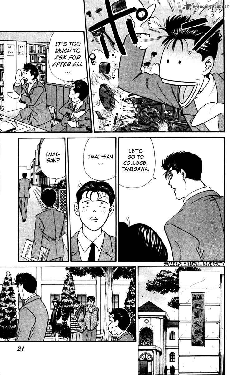 Kyou Kara Ore Wa 340 19