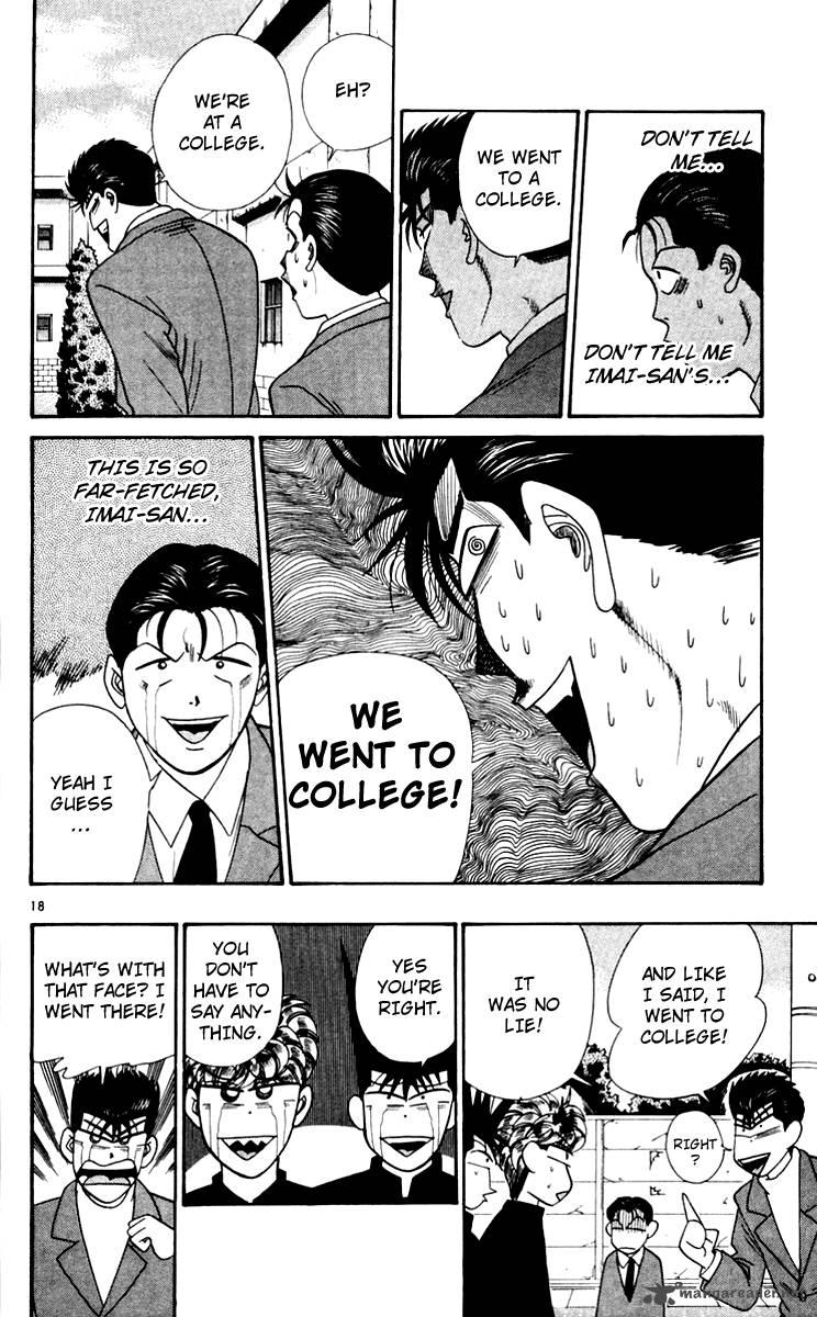 Kyou Kara Ore Wa 340 20
