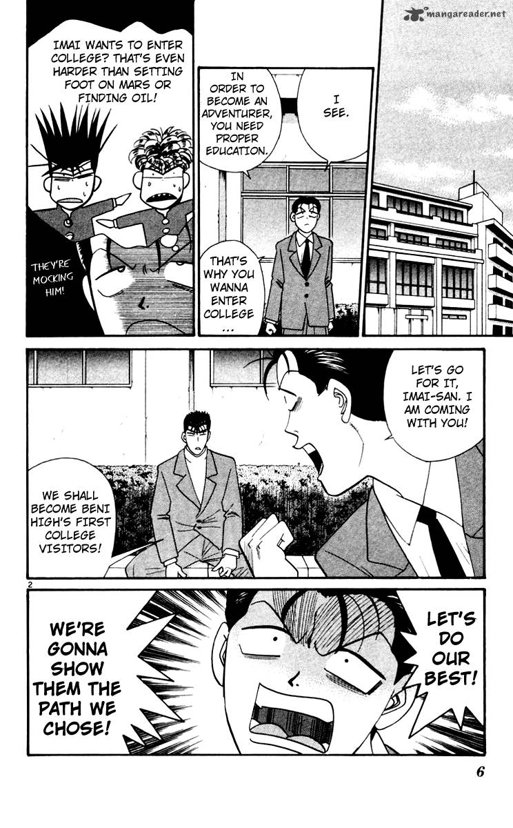 Kyou Kara Ore Wa 340 4