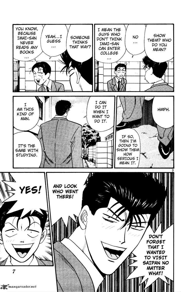 Kyou Kara Ore Wa 340 5