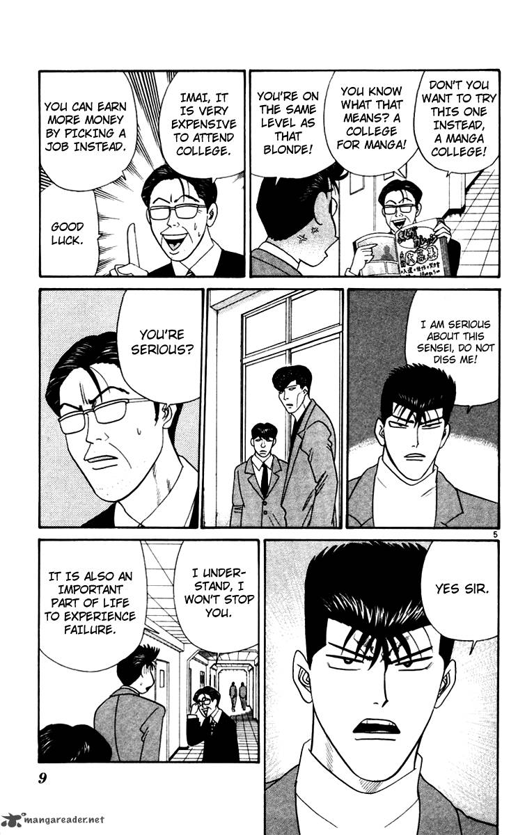 Kyou Kara Ore Wa 340 7