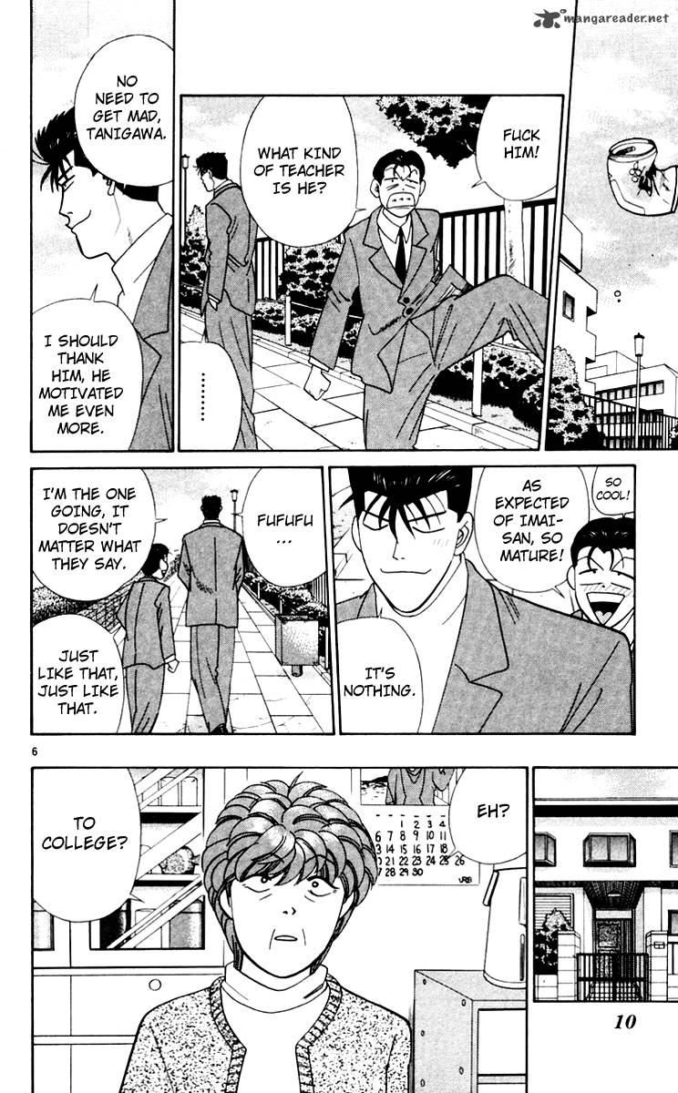 Kyou Kara Ore Wa 340 8