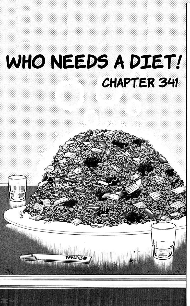 Kyou Kara Ore Wa 341 1