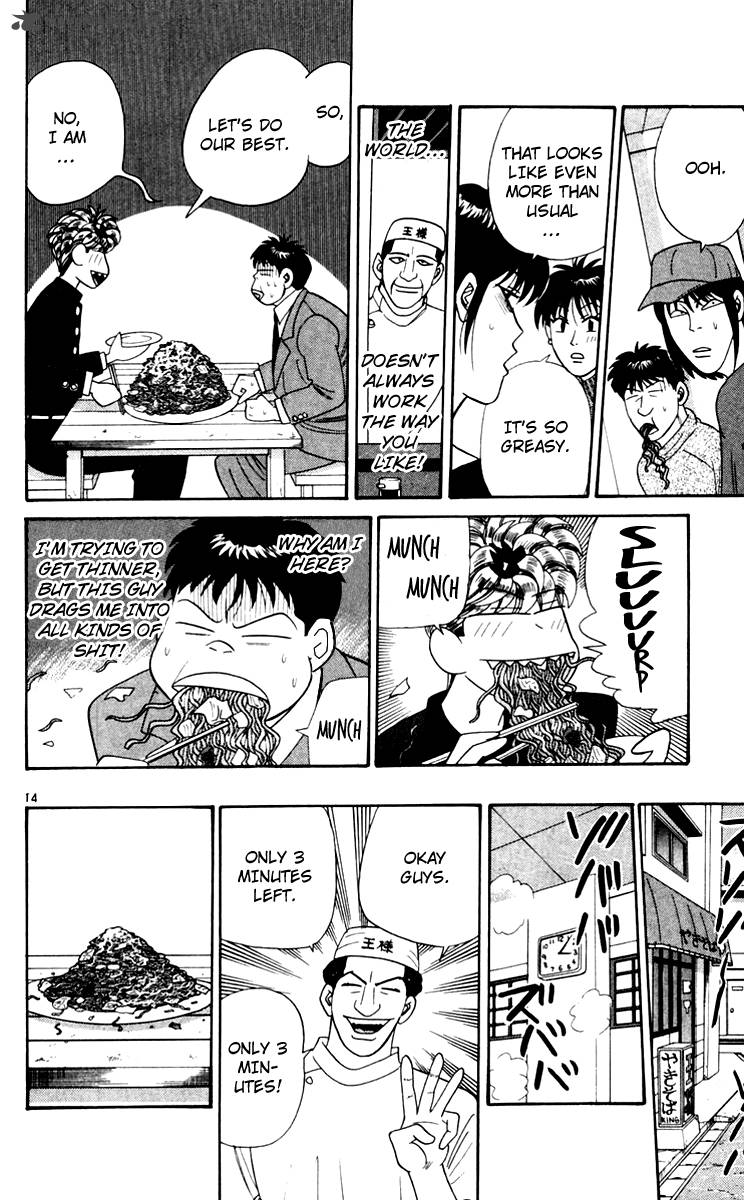 Kyou Kara Ore Wa 341 14