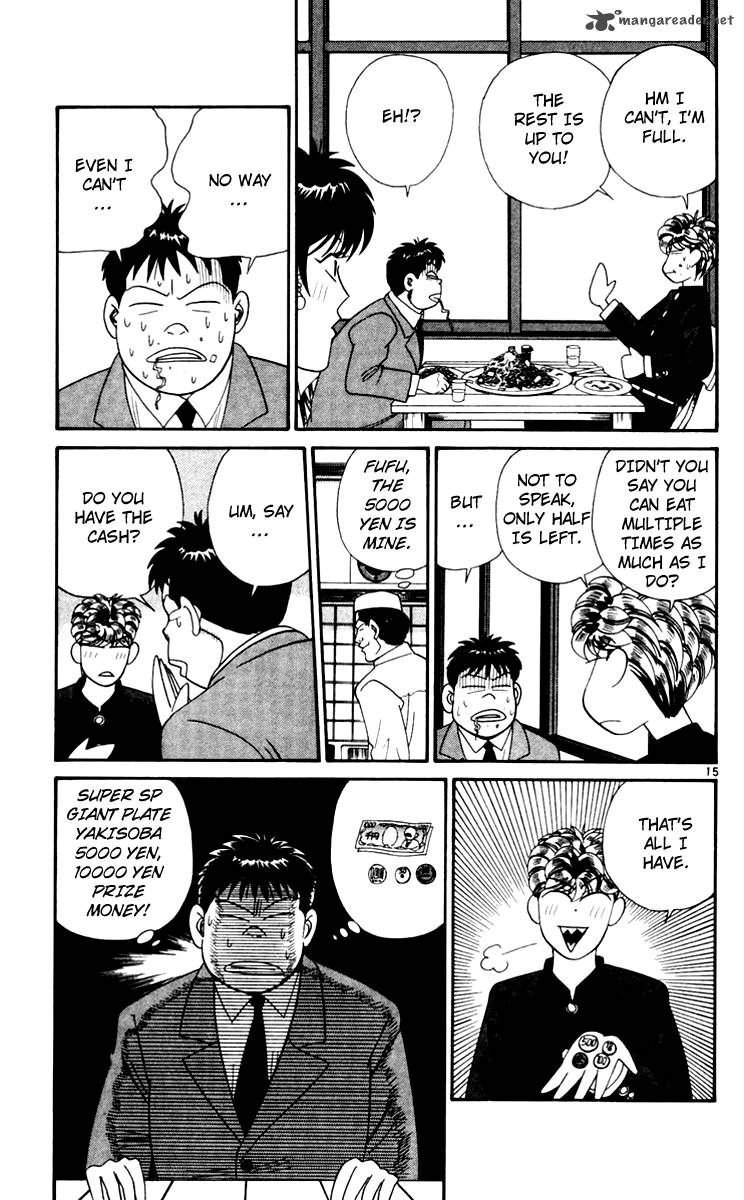 Kyou Kara Ore Wa 341 15