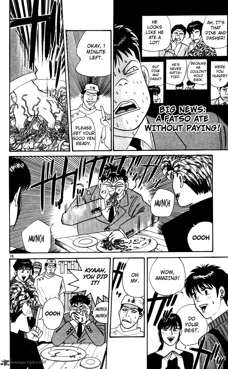 Kyou Kara Ore Wa 341 16