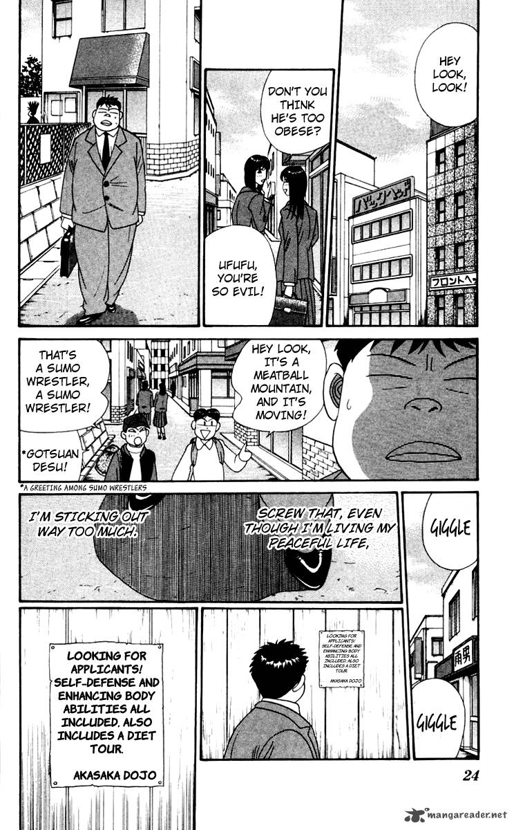 Kyou Kara Ore Wa 341 2