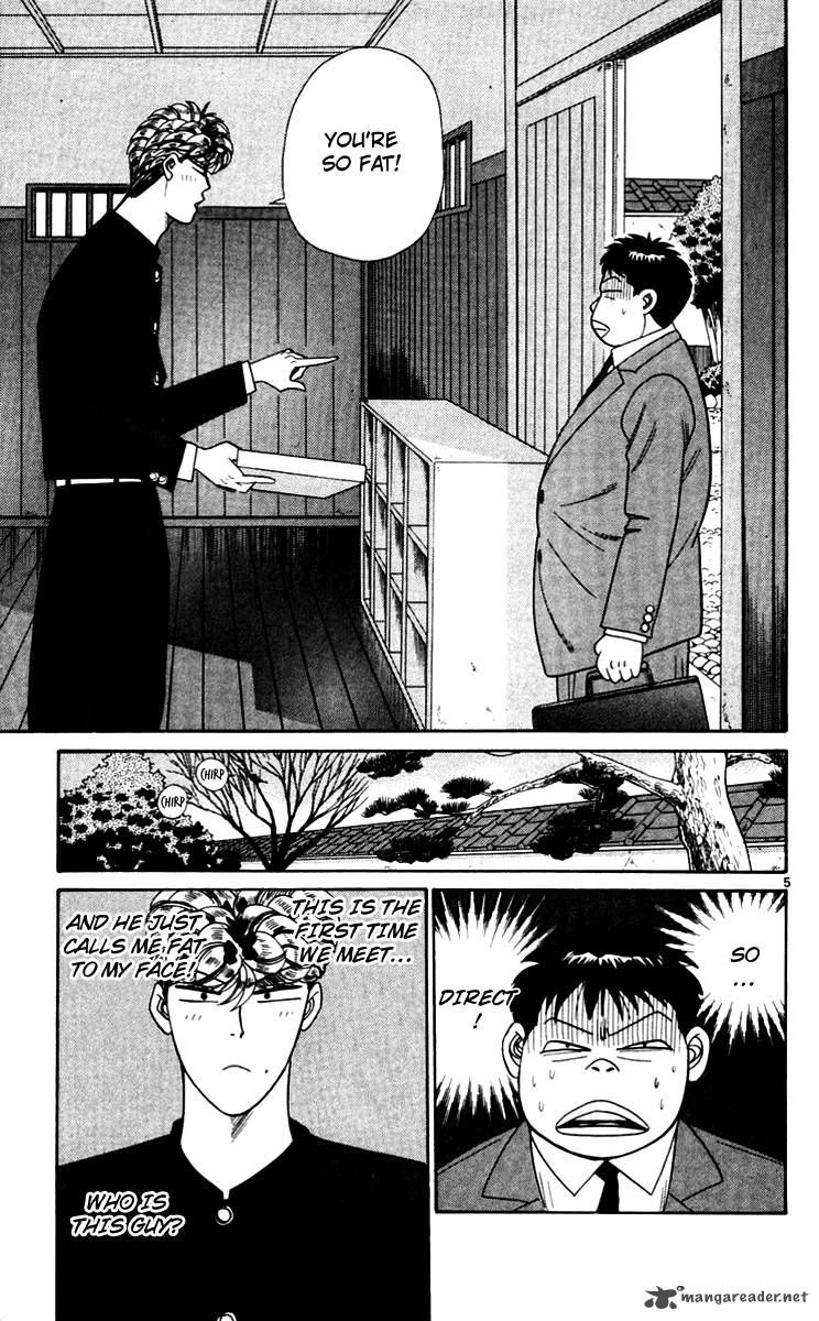Kyou Kara Ore Wa 341 5