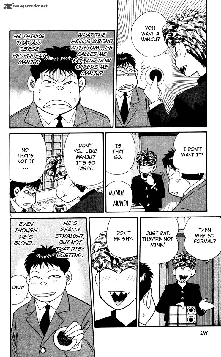 Kyou Kara Ore Wa 341 6