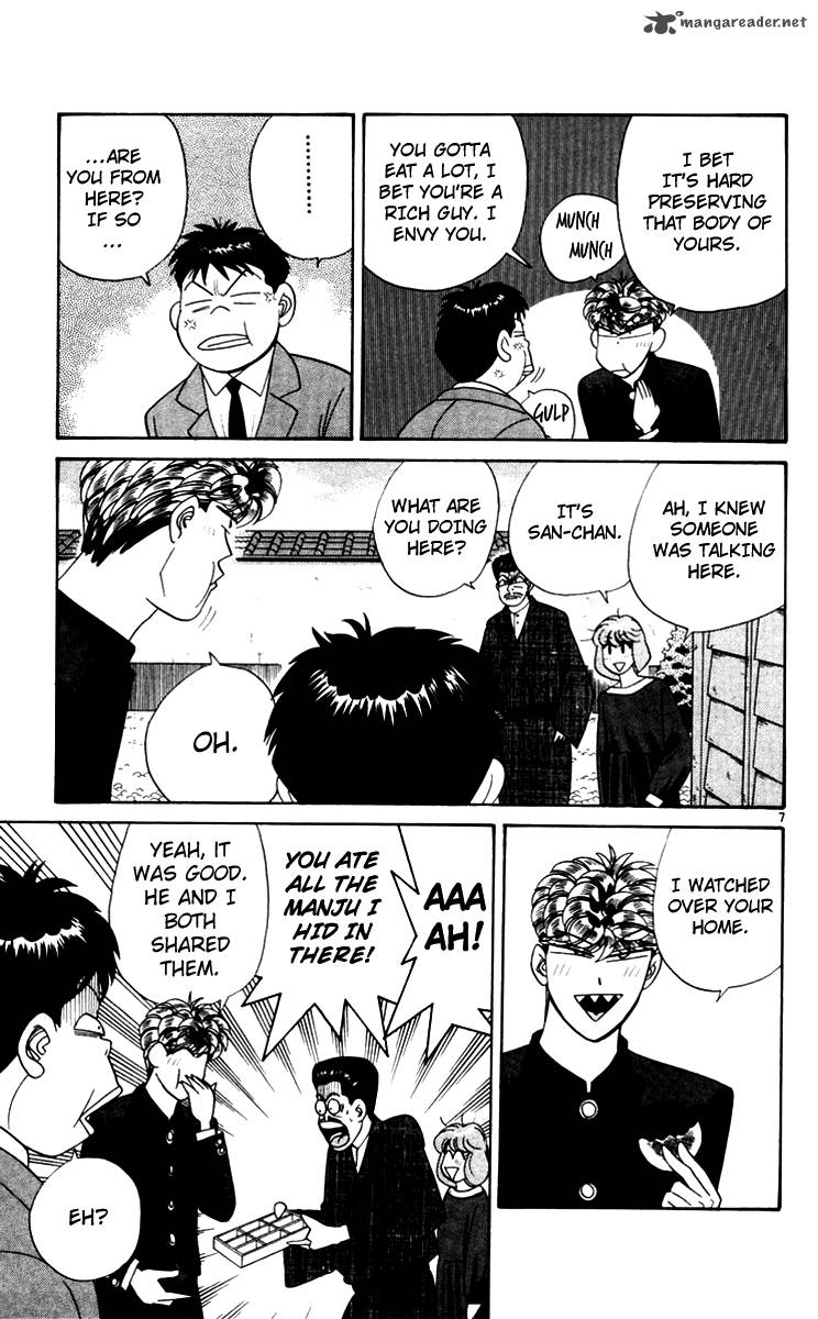 Kyou Kara Ore Wa 341 7