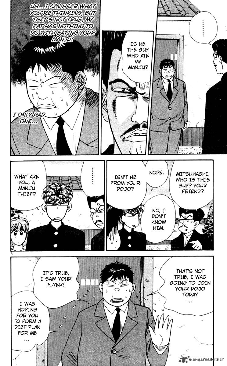 Kyou Kara Ore Wa 341 8