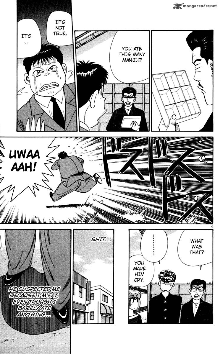 Kyou Kara Ore Wa 341 9