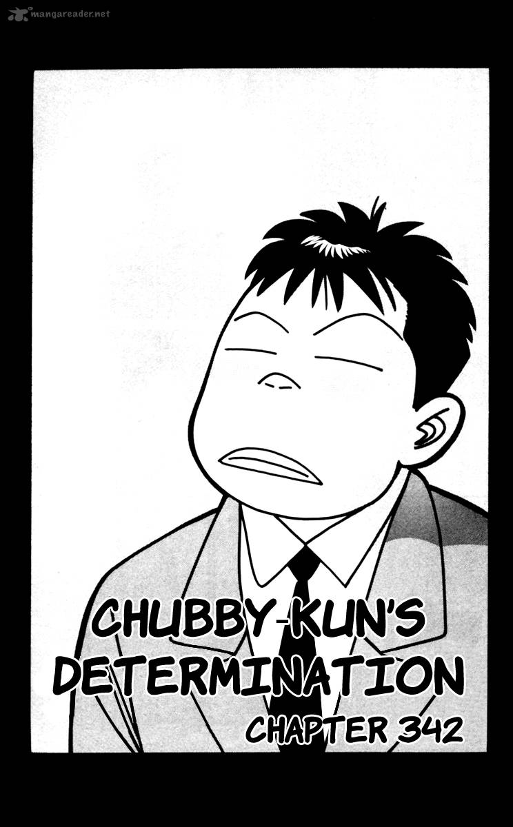 Kyou Kara Ore Wa 342 1