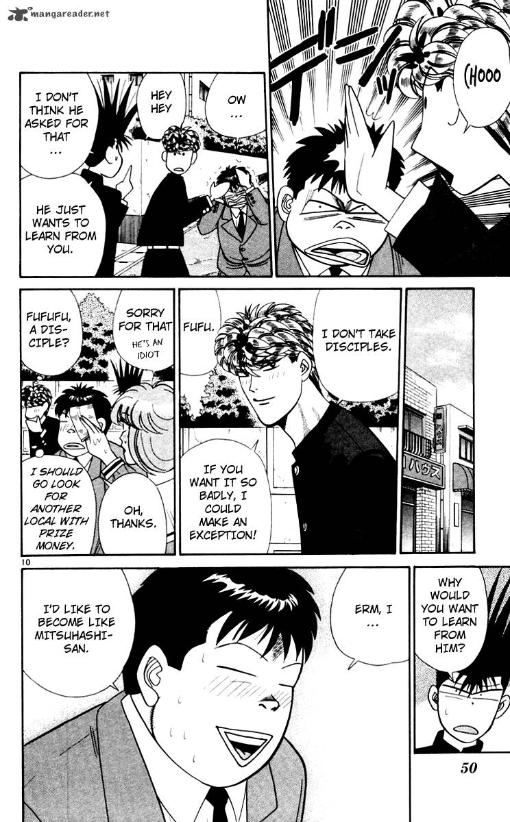 Kyou Kara Ore Wa 342 10