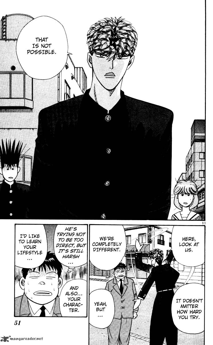 Kyou Kara Ore Wa 342 11
