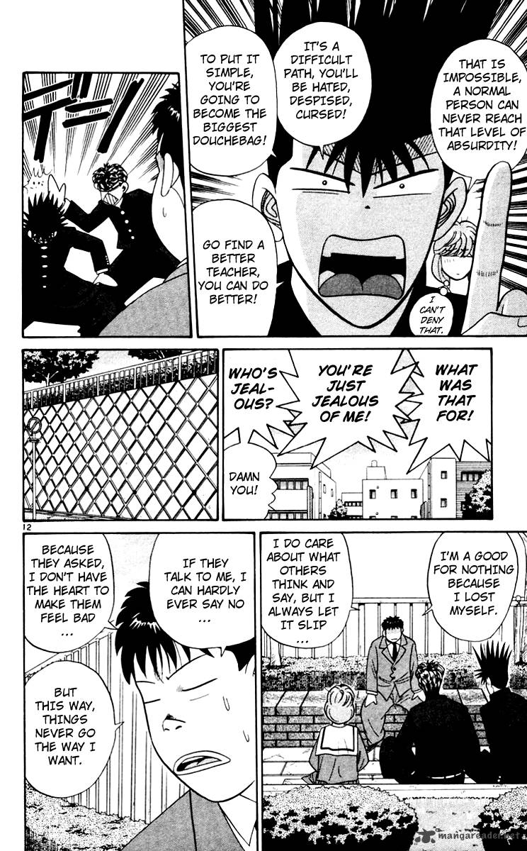 Kyou Kara Ore Wa 342 12