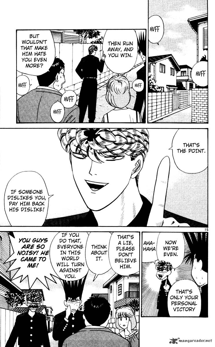 Kyou Kara Ore Wa 342 15