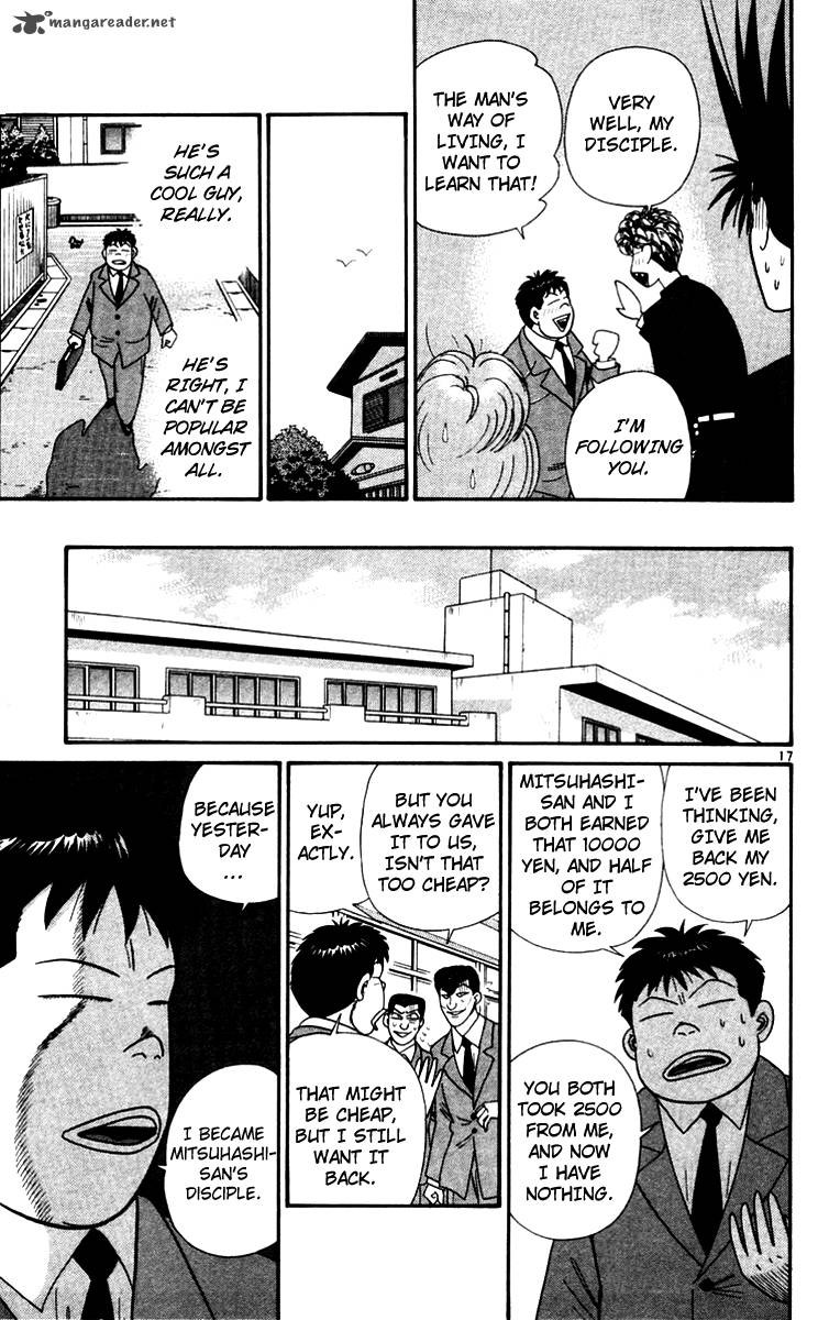 Kyou Kara Ore Wa 342 17