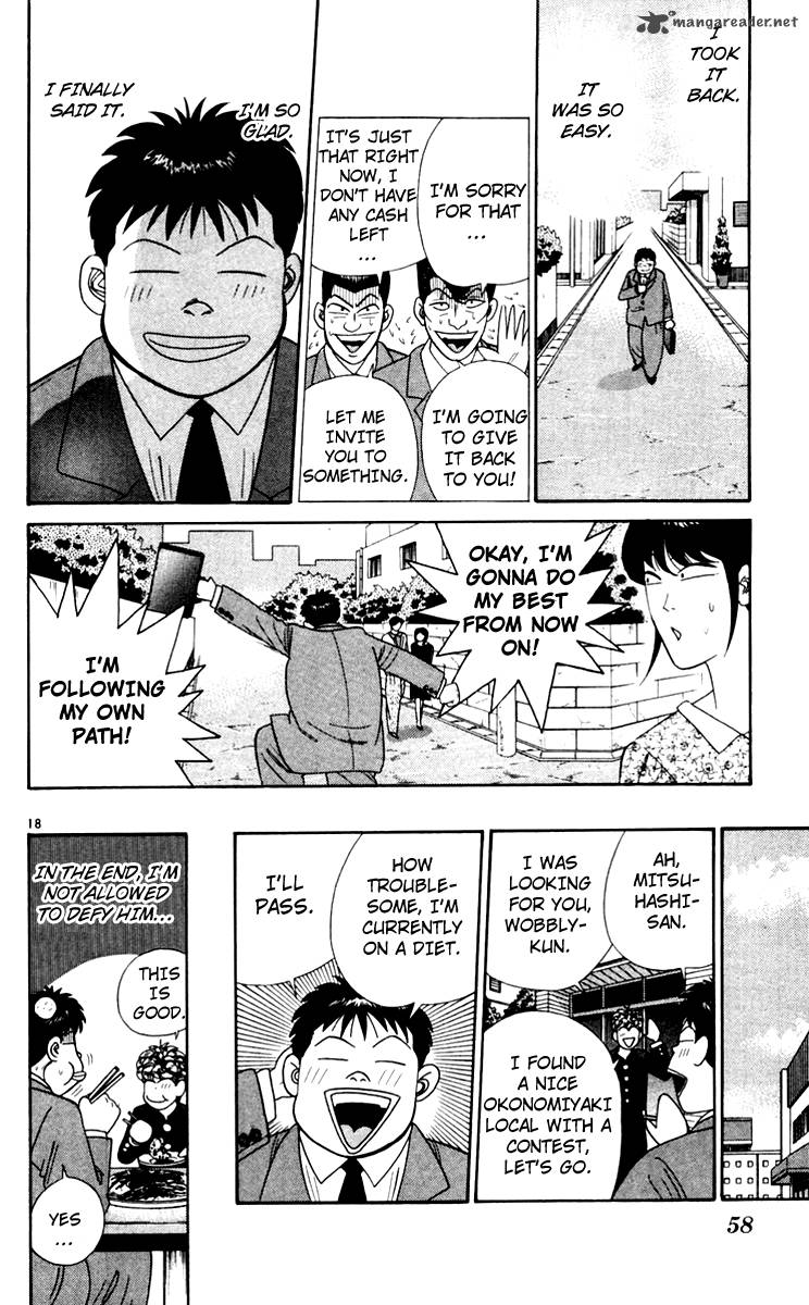Kyou Kara Ore Wa 342 18