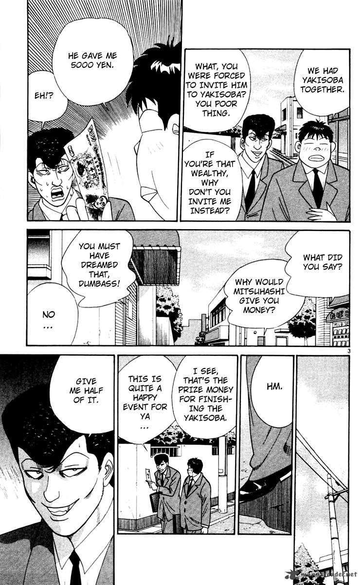 Kyou Kara Ore Wa 342 3