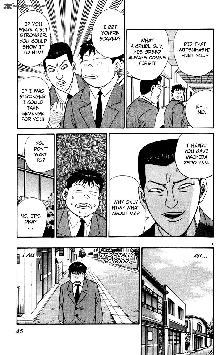 Kyou Kara Ore Wa 342 5