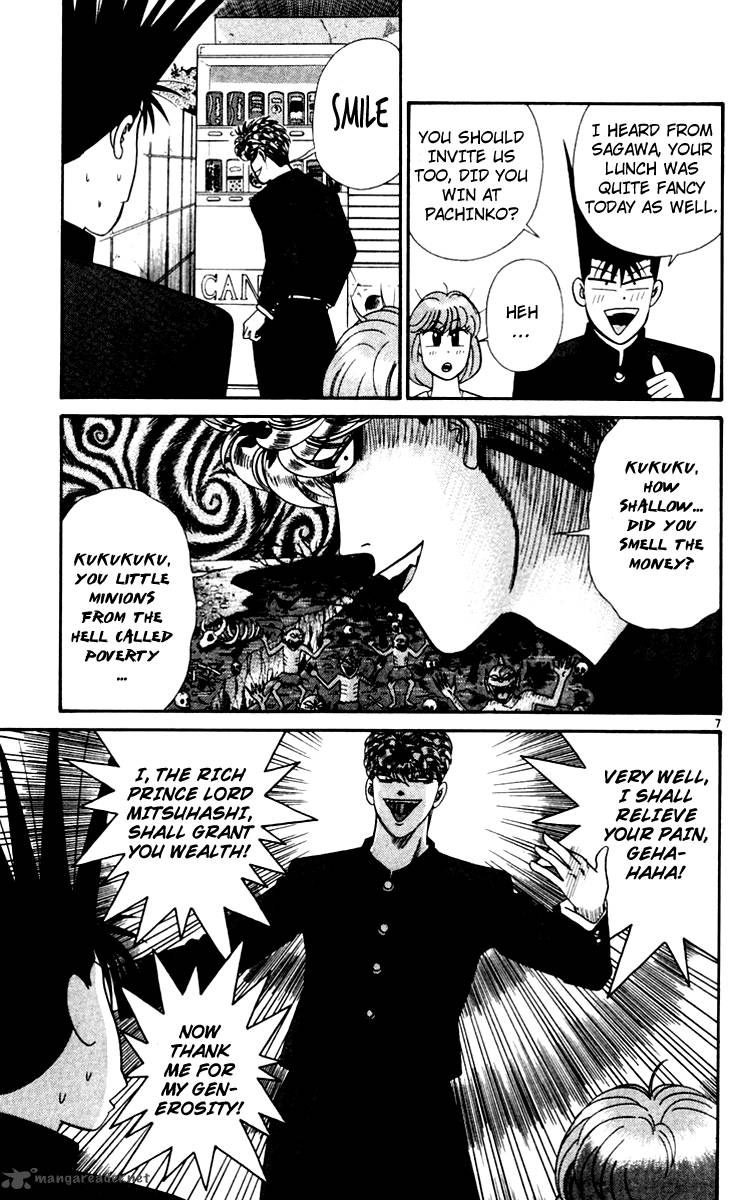 Kyou Kara Ore Wa 342 7