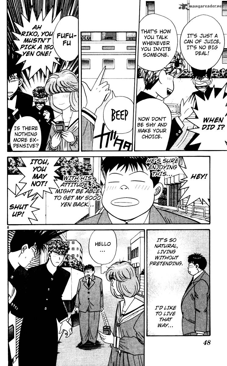 Kyou Kara Ore Wa 342 8