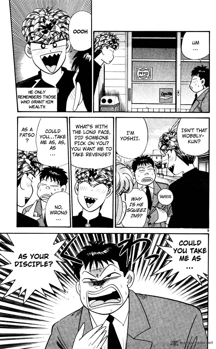 Kyou Kara Ore Wa 342 9