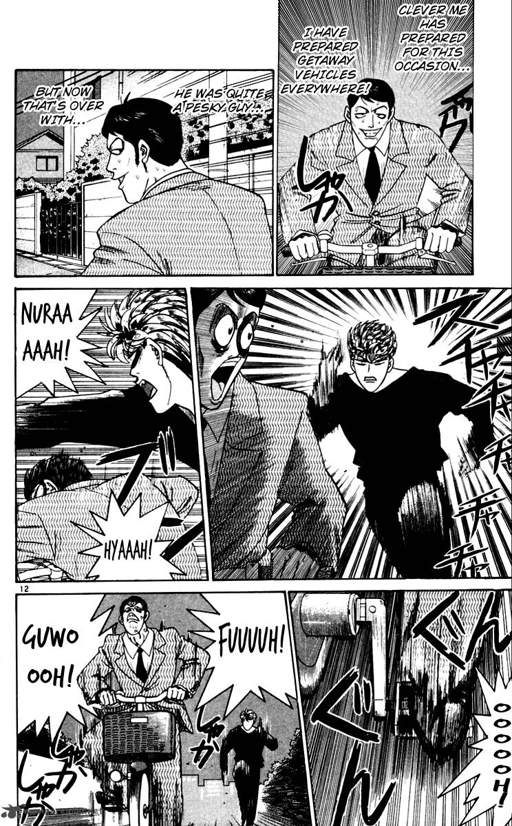 Kyou Kara Ore Wa 343 12