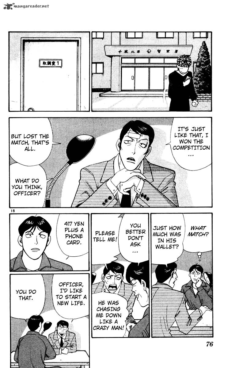 Kyou Kara Ore Wa 343 18