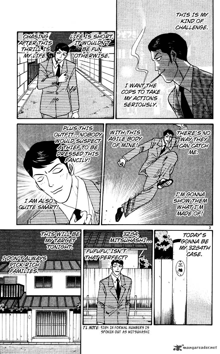 Kyou Kara Ore Wa 343 3