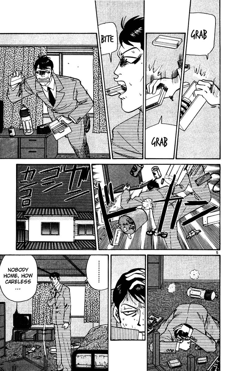 Kyou Kara Ore Wa 343 5