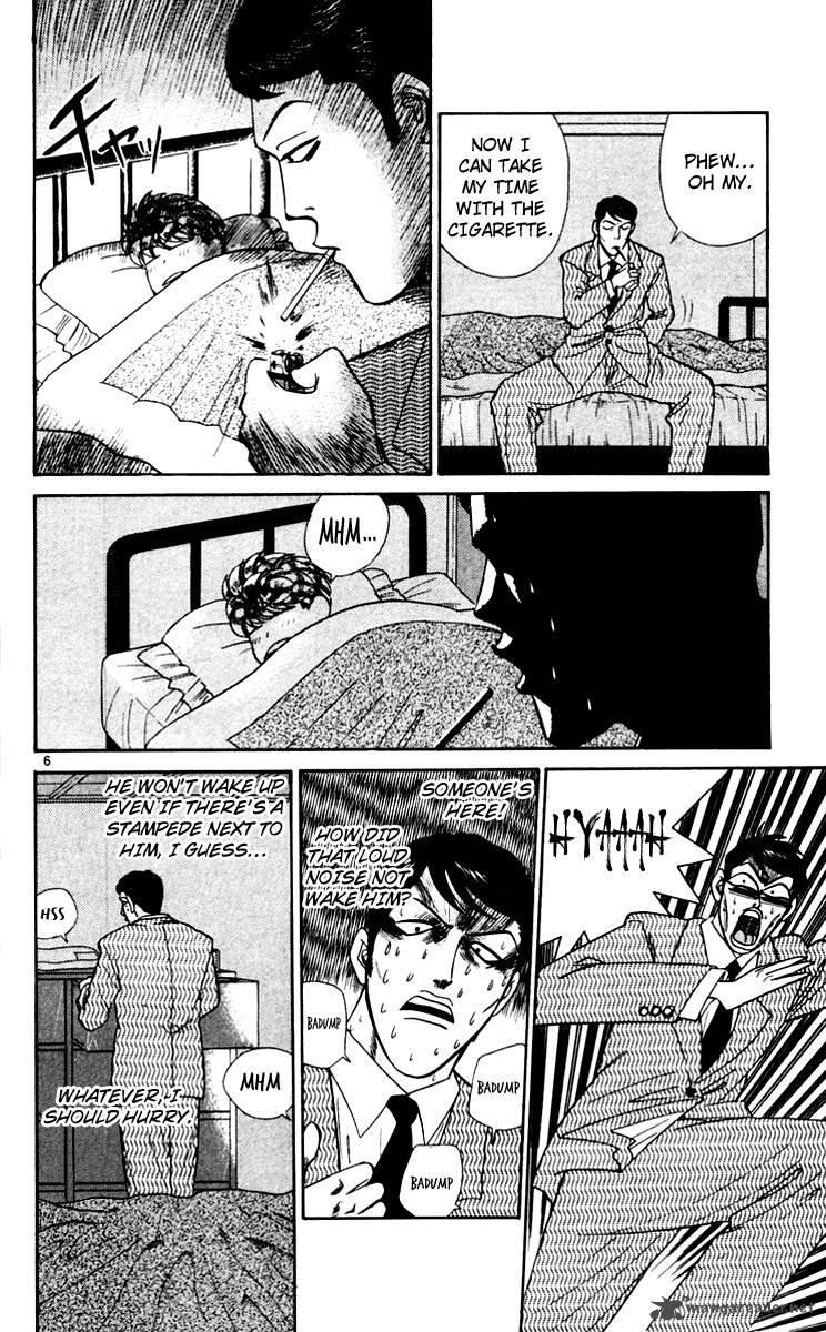 Kyou Kara Ore Wa 343 6