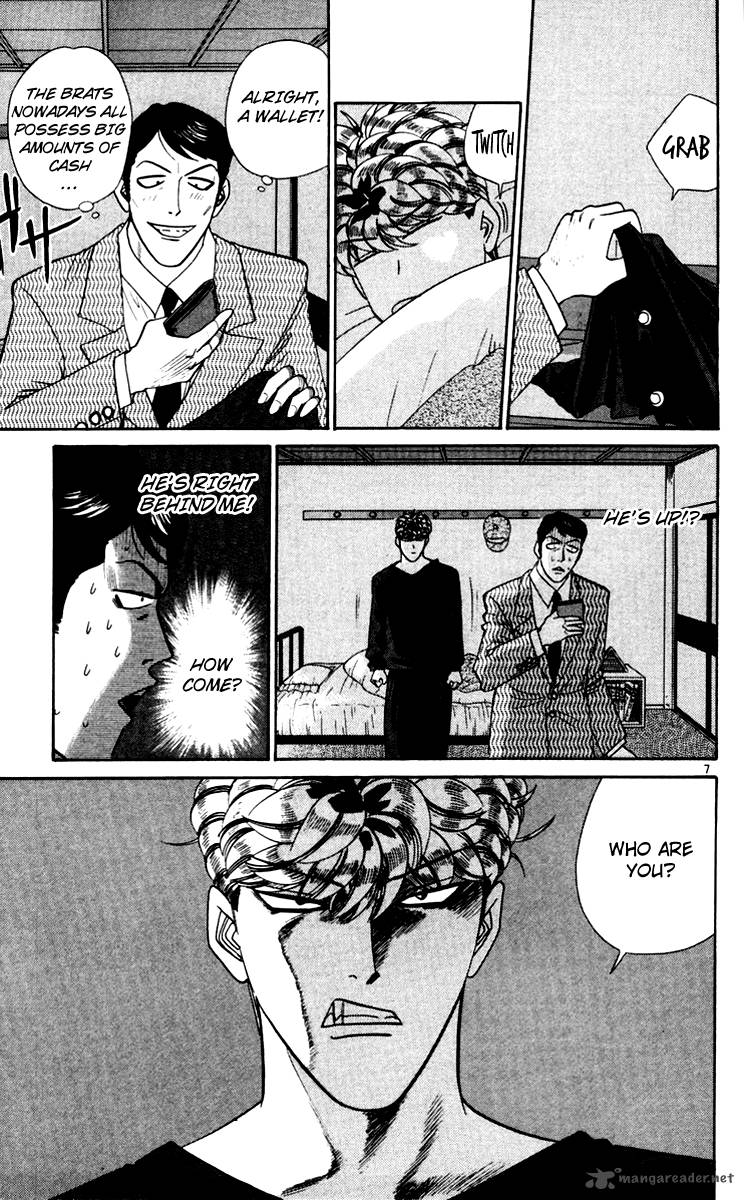 Kyou Kara Ore Wa 343 7