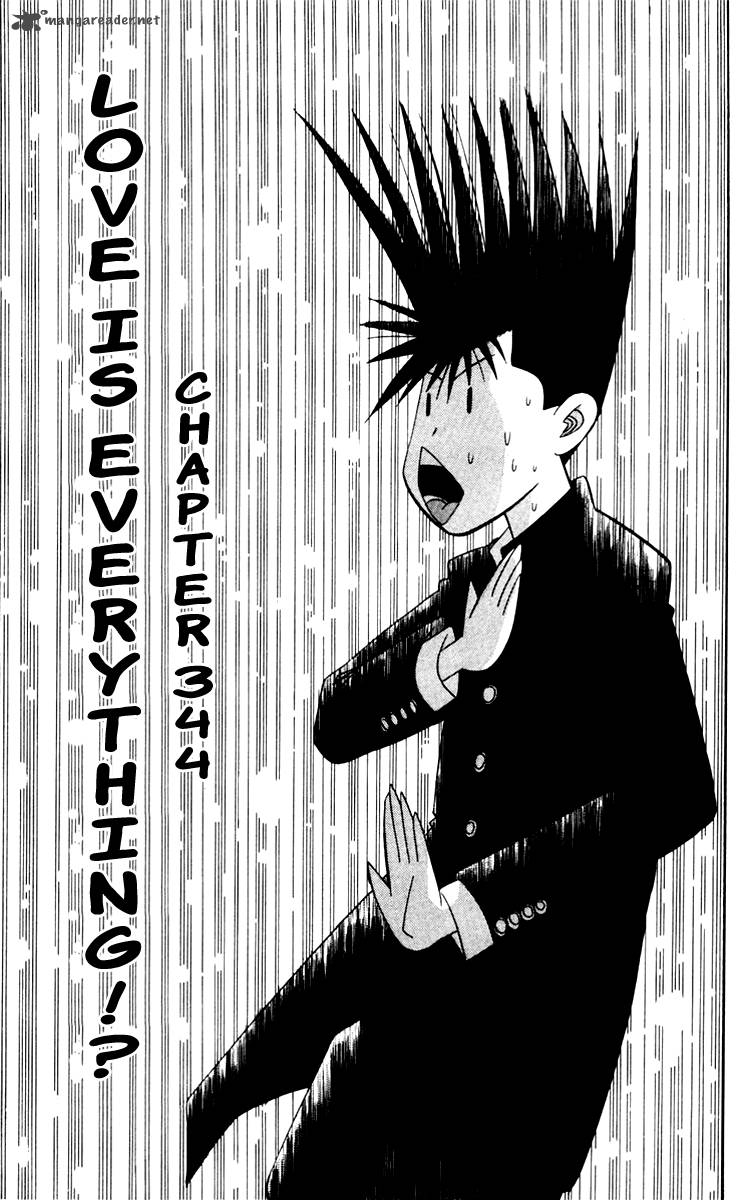 Kyou Kara Ore Wa 344 1