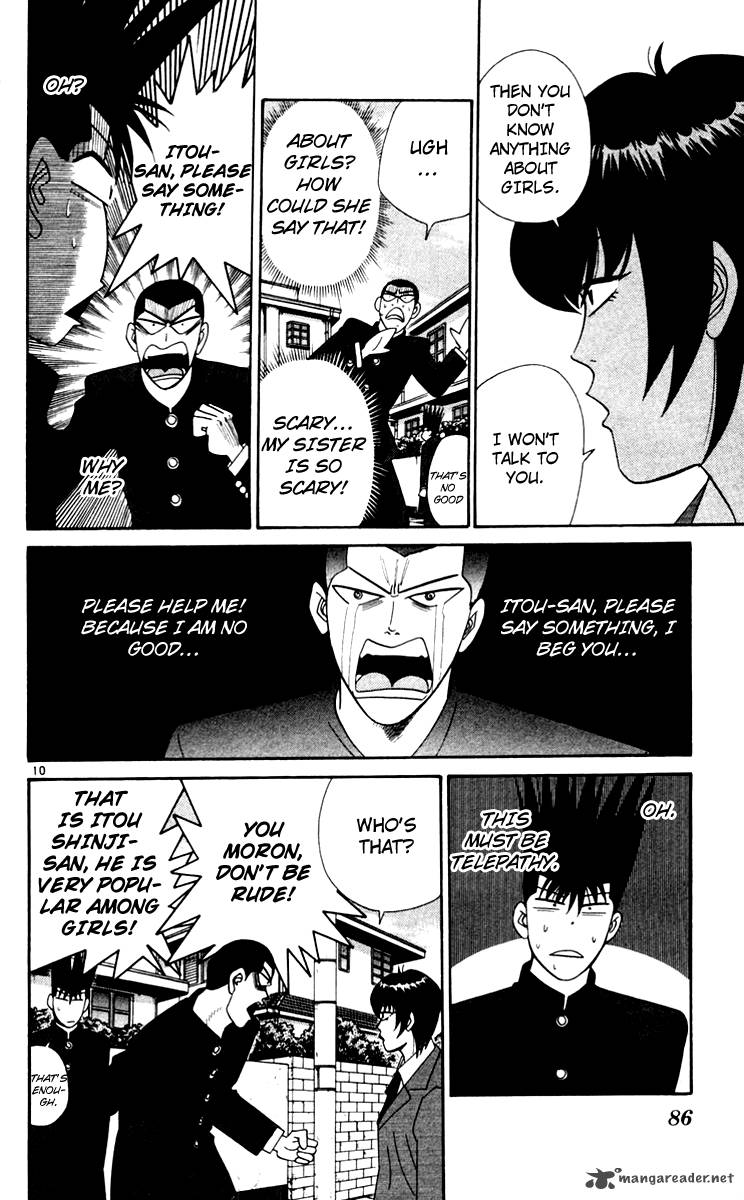 Kyou Kara Ore Wa 344 10