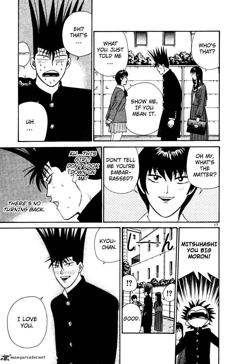 Kyou Kara Ore Wa 344 17