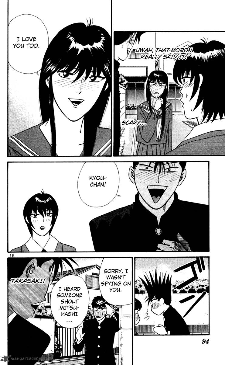 Kyou Kara Ore Wa 344 18