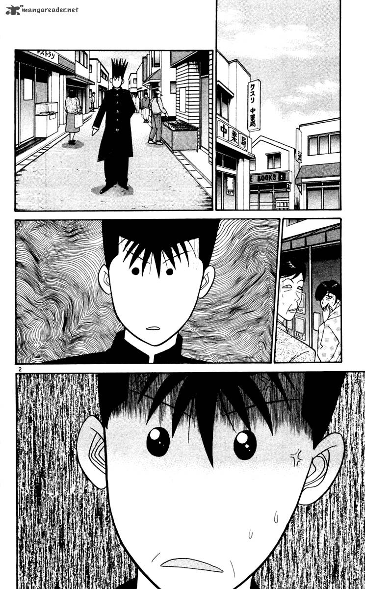 Kyou Kara Ore Wa 344 2