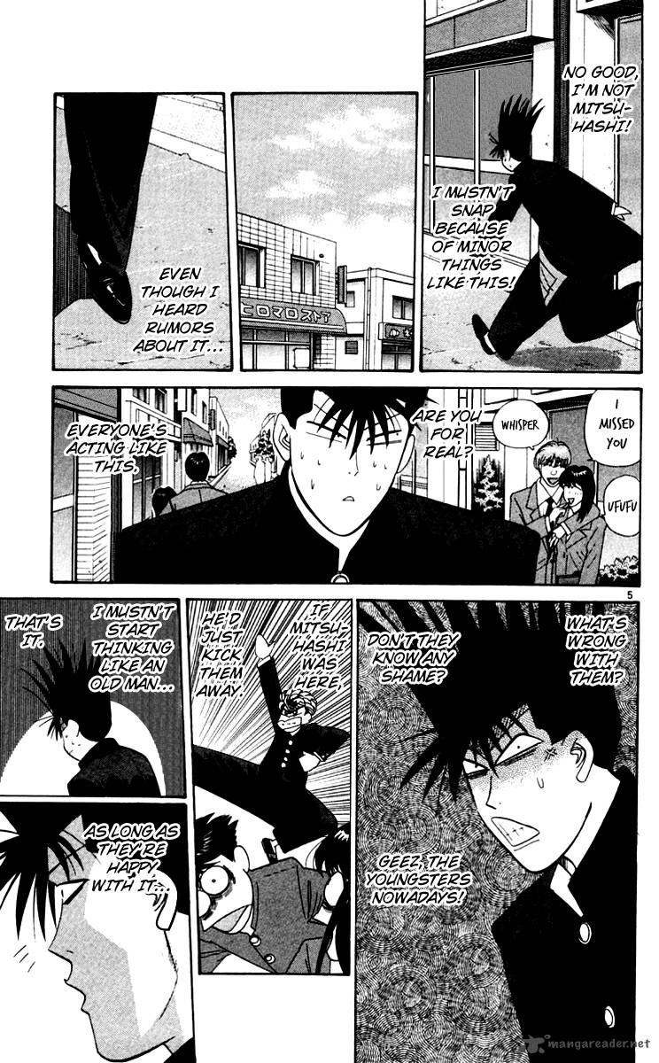Kyou Kara Ore Wa 344 5