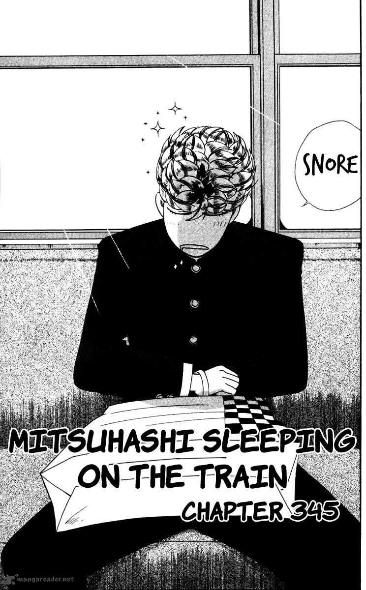 Kyou Kara Ore Wa 345 1