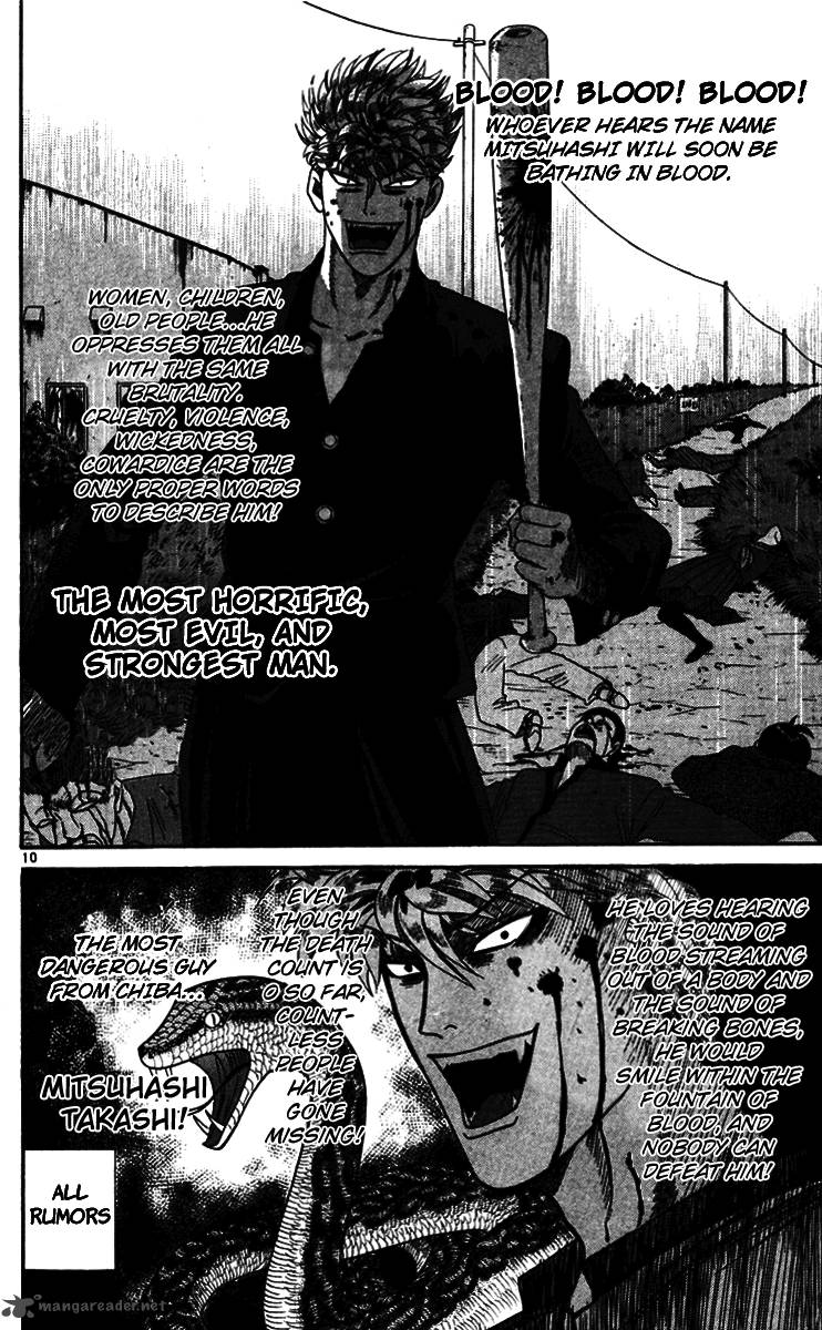 Kyou Kara Ore Wa 345 10