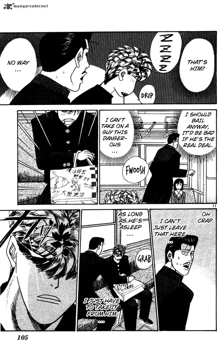 Kyou Kara Ore Wa 345 11