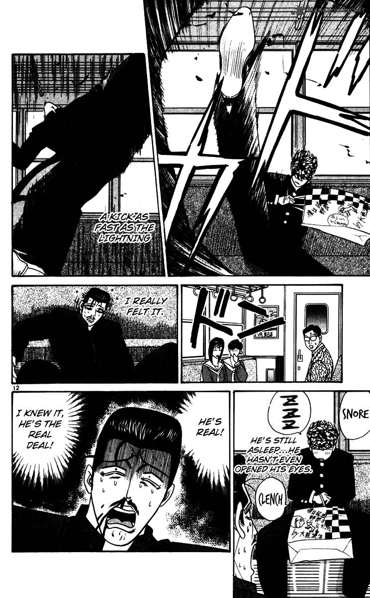 Kyou Kara Ore Wa 345 12