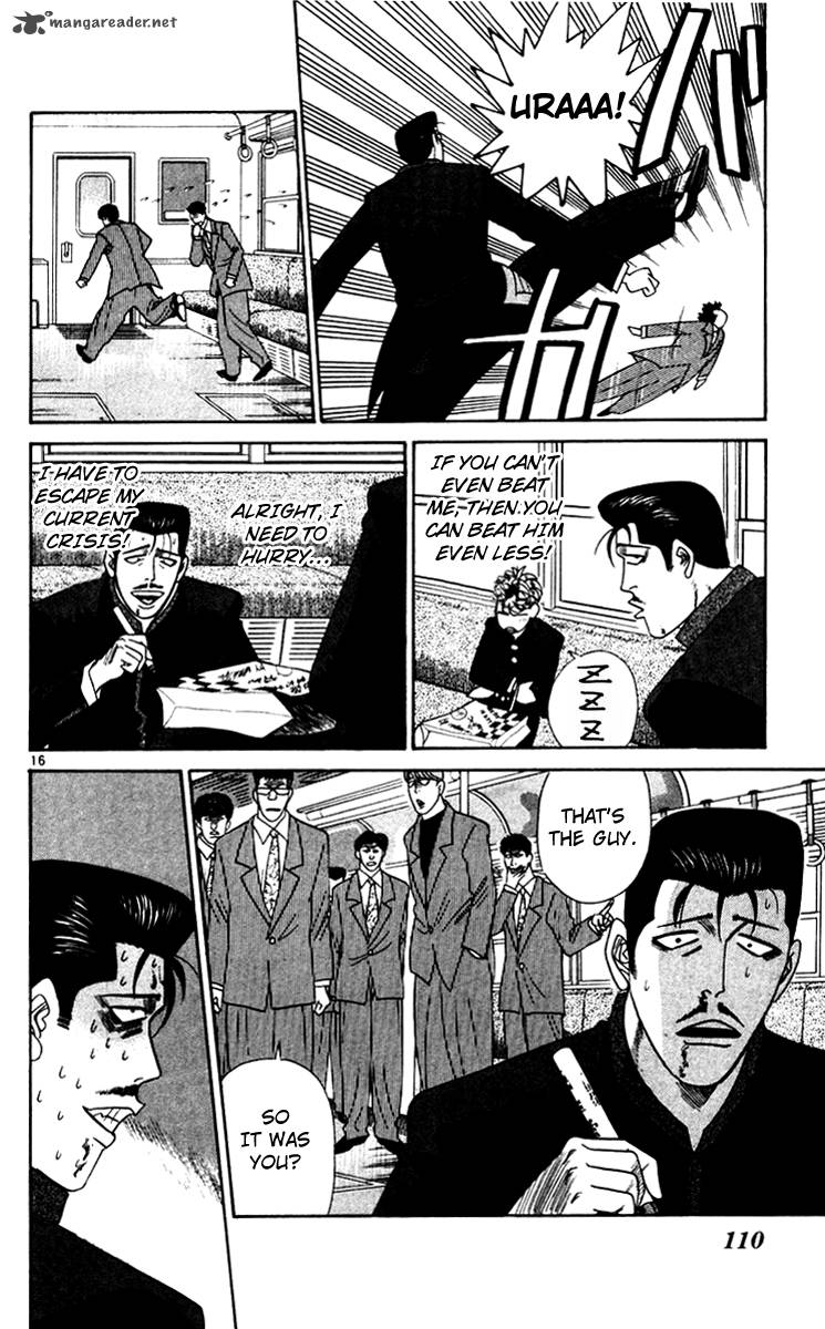 Kyou Kara Ore Wa 345 16