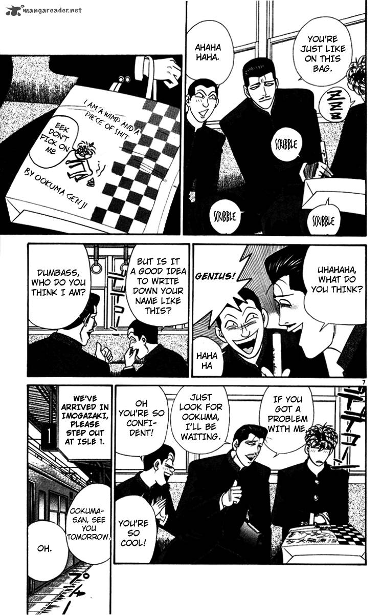 Kyou Kara Ore Wa 345 7