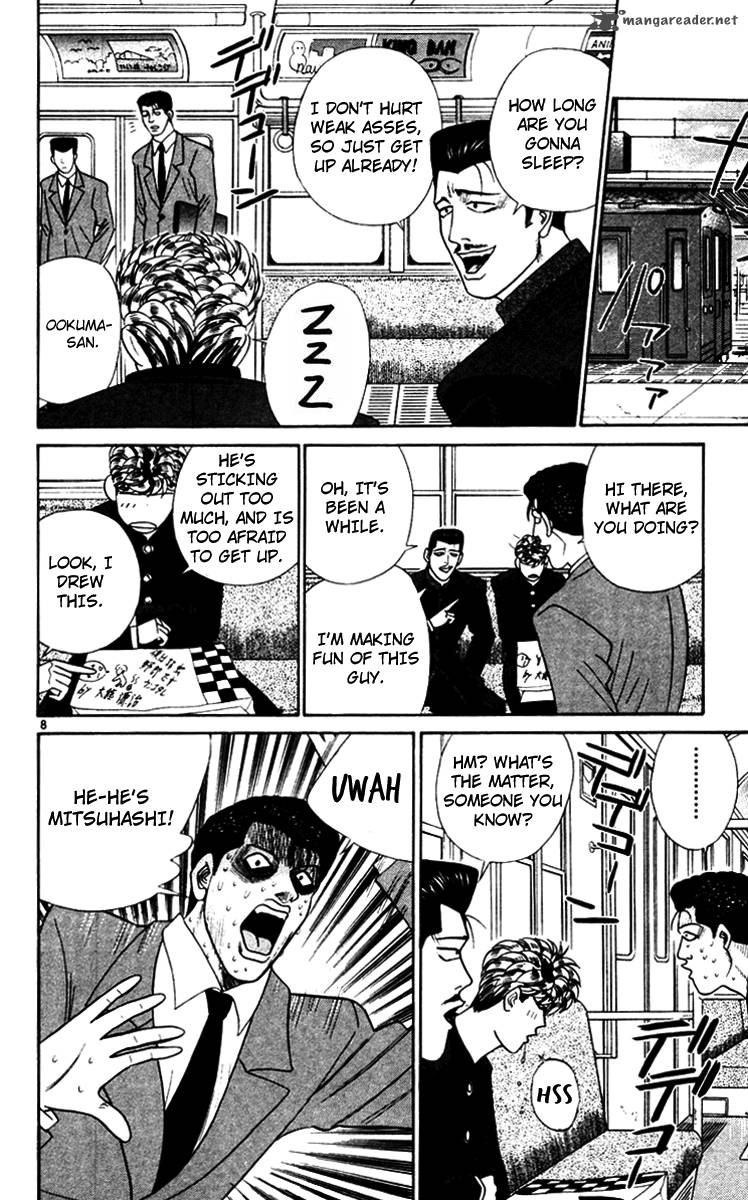 Kyou Kara Ore Wa 345 8