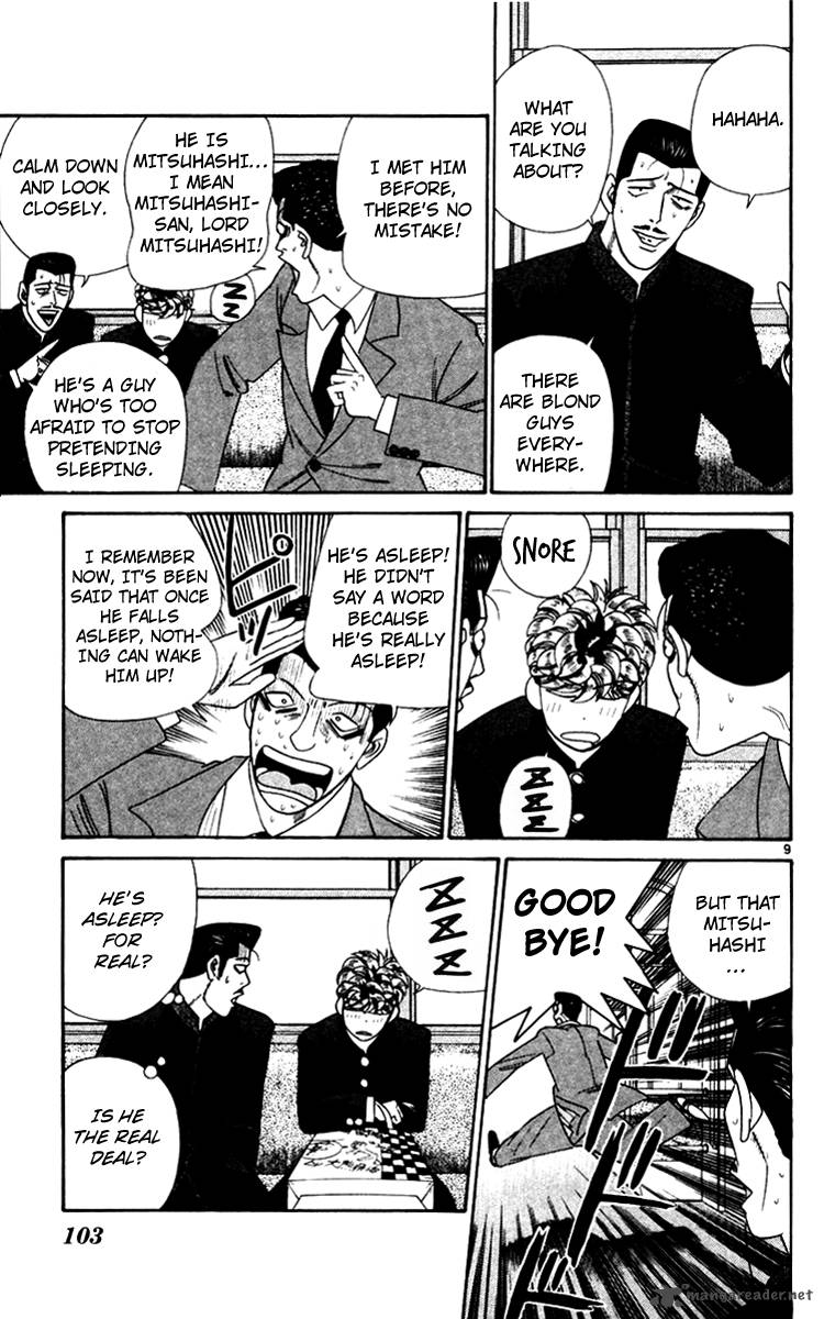 Kyou Kara Ore Wa 345 9