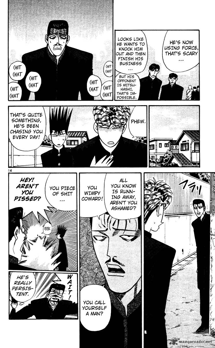 Kyou Kara Ore Wa 346 14